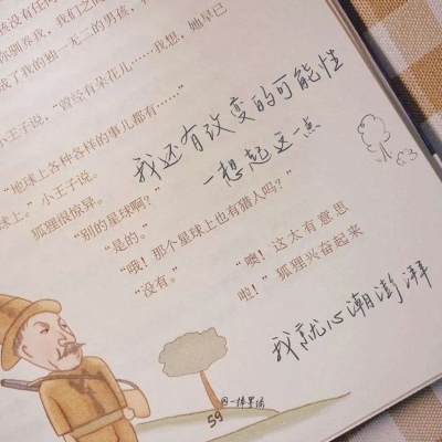 桂平福瑞交流群